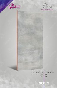 Negin Ceramic Tile