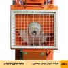 T4 Plaster Spraying Machine