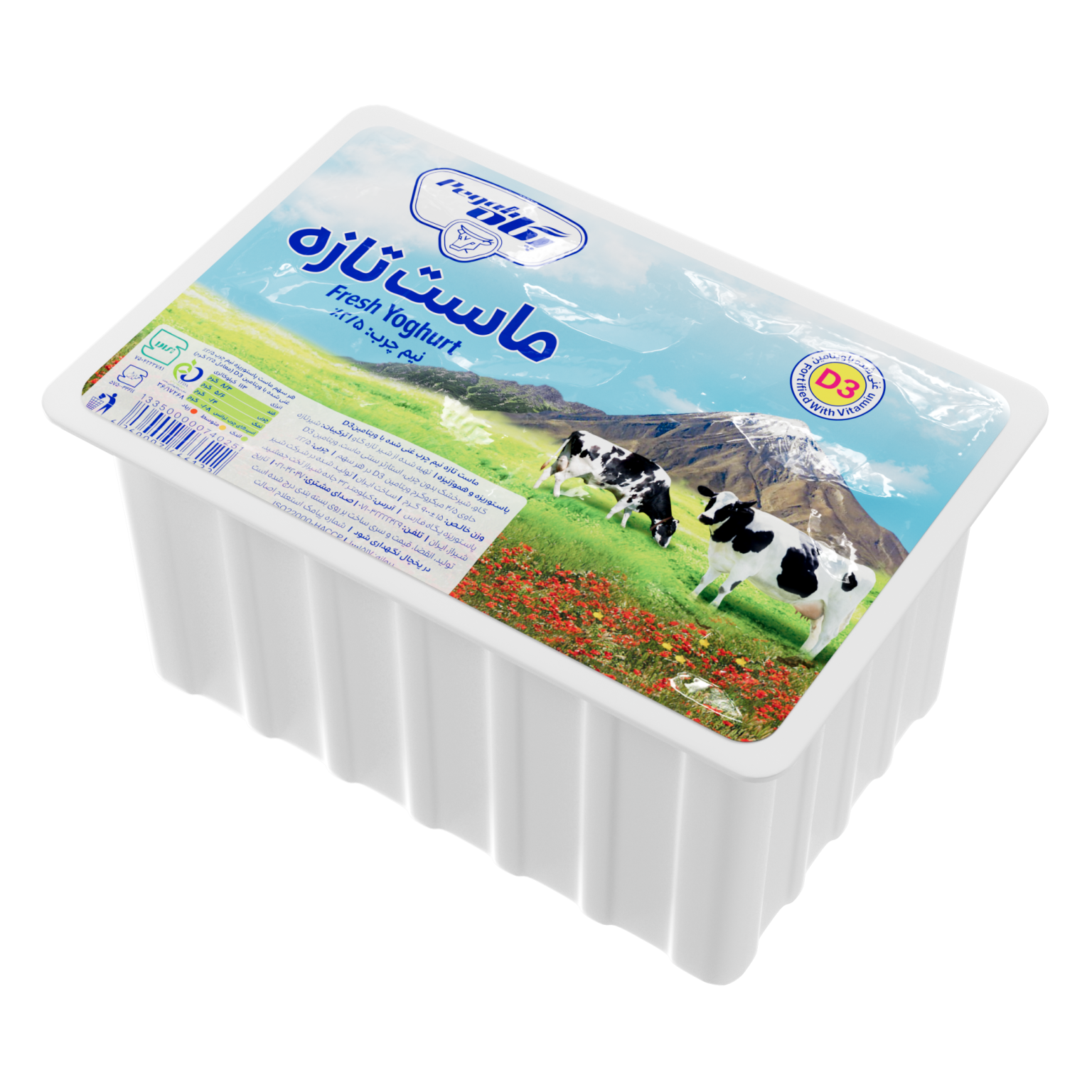 Pegah Arsil Semi-Fat Vitamin D3-Fortified Yogurt - 900 g