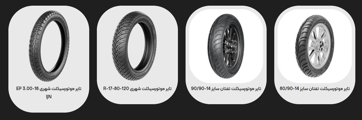 Urban & Taftan Motorcycle Tire  Mixed Size Series