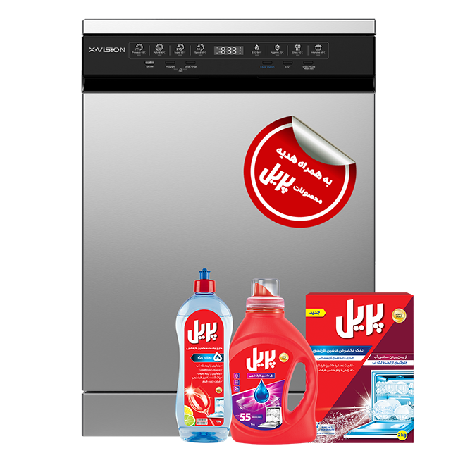 X-Vision Dishwasher 