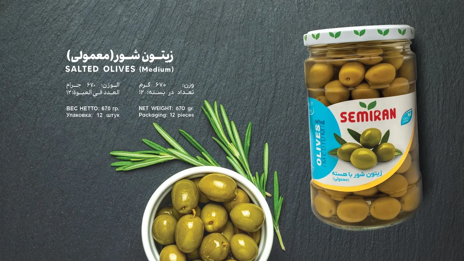 Salted olives