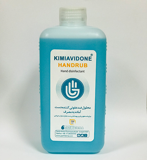hand sanitizer solution