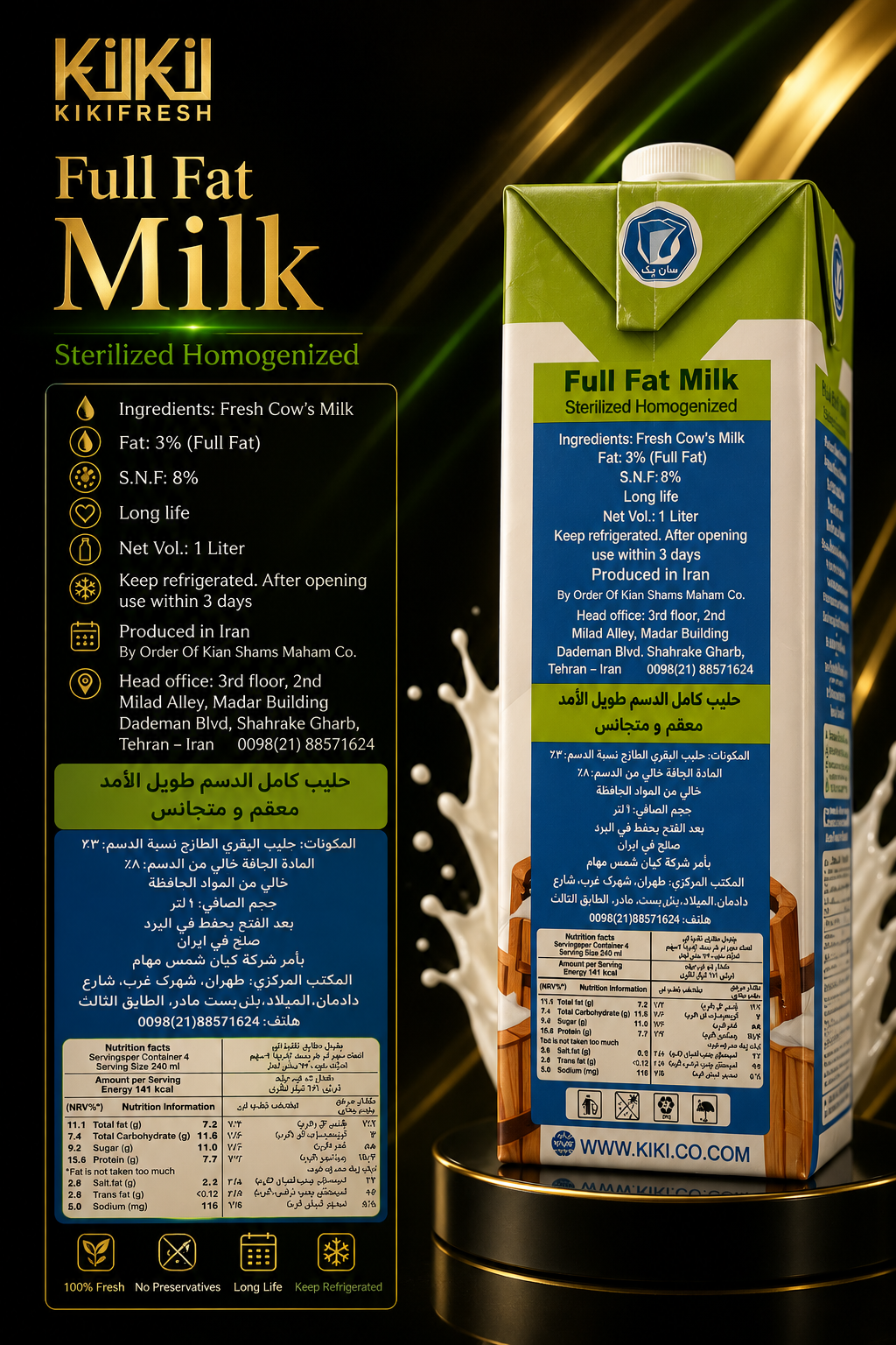 KIKIFRESH Long Life Full Cream Cow's Milk
