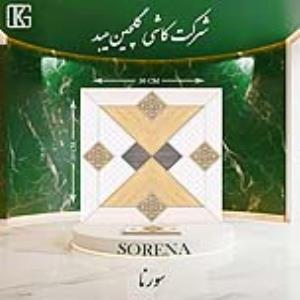 Ceramic Tile