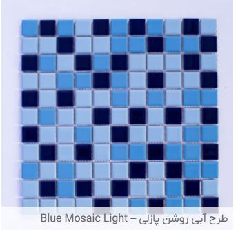 Light blue puzzle tile design-Blue Mosaic Light