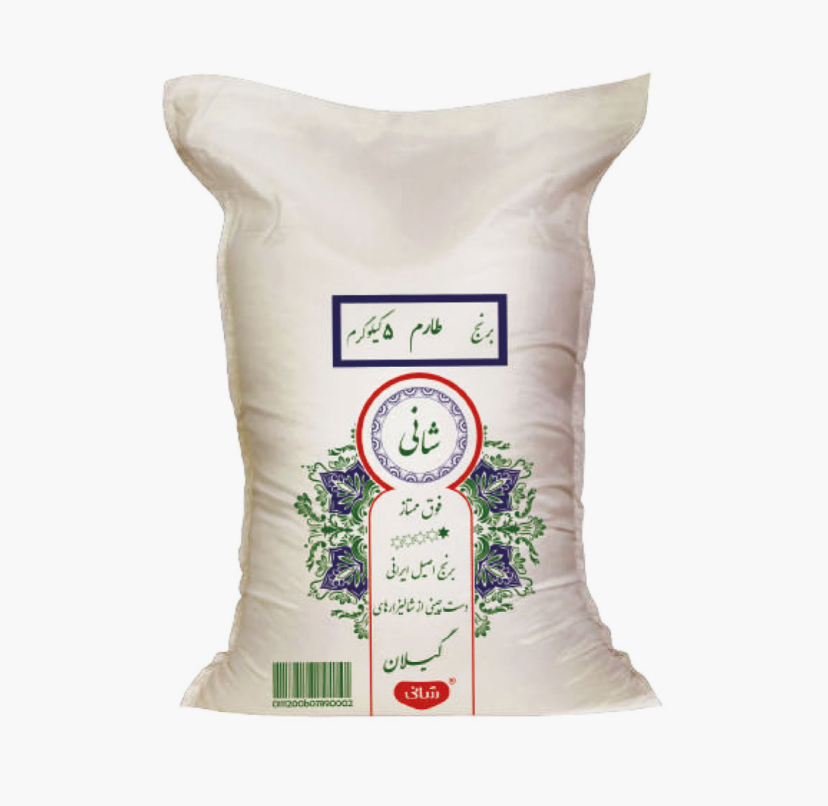 Premium Iranian Tarom Rice - 5 kg
