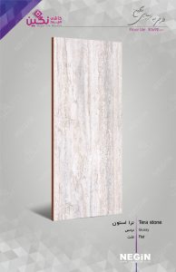 Negin Ceramic Tile