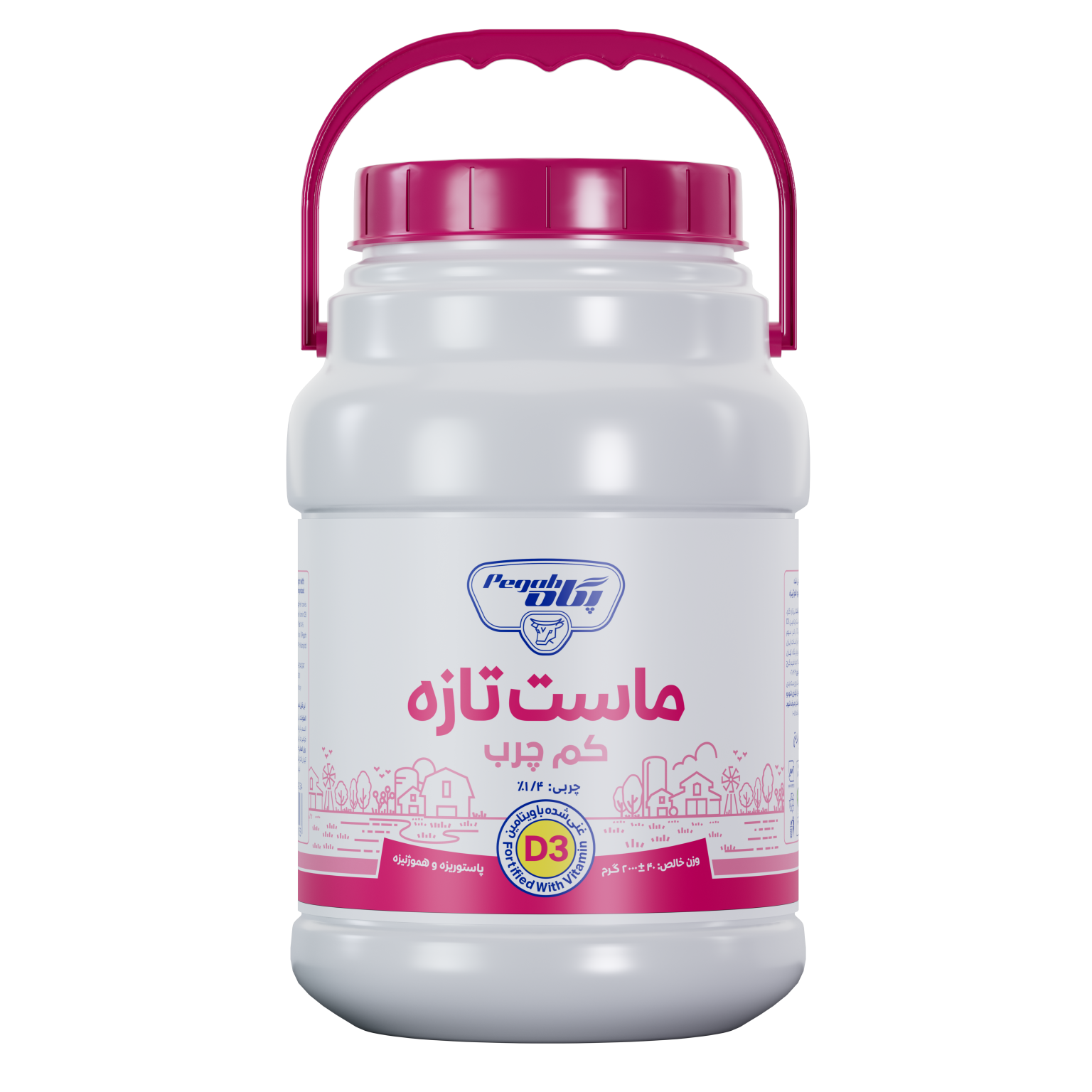 Pegah Low-Fat Vitamin D3-Fortified Yogurt - 2 kg