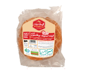 Turkey Fillet Steak(97% Turkey Meat)