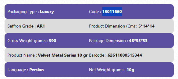 AA Grade Luxaru Packaging Saffron-Velvet Metal Series 10 gr