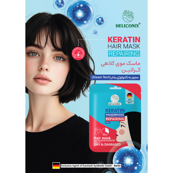 HAIR CAP MASK
