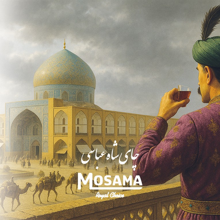 خليط شاي فاخر متنوع من Mosama – علبة كرتونية 400 غرام