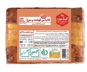 Bacon Lunch Meat(90% Beef & Chicken)