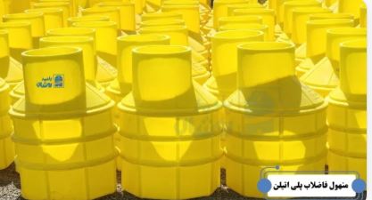 Moulded Polyethylene Manhole
