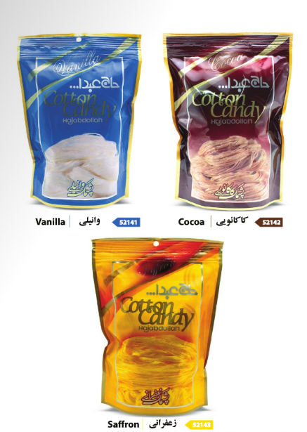 Hajabdollah Zipper Pack Cotton Candy  Vanilla, Cocoa & Saffron Flavors