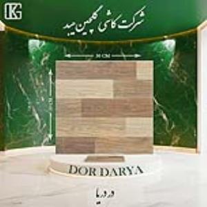 Ceramic Tile