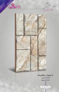 Negin Ceramic Tile