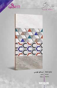 Negin Ceramic Tile