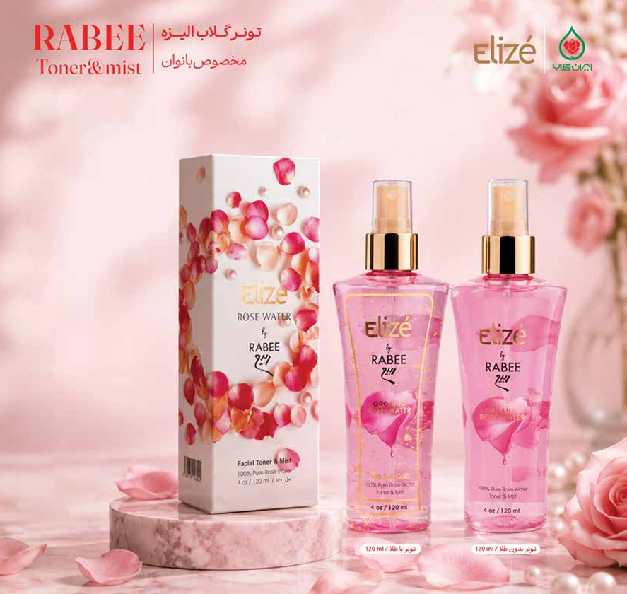 Rabee Rosewater Toner & Facial Mist with 24K Gold Dust  120 ml