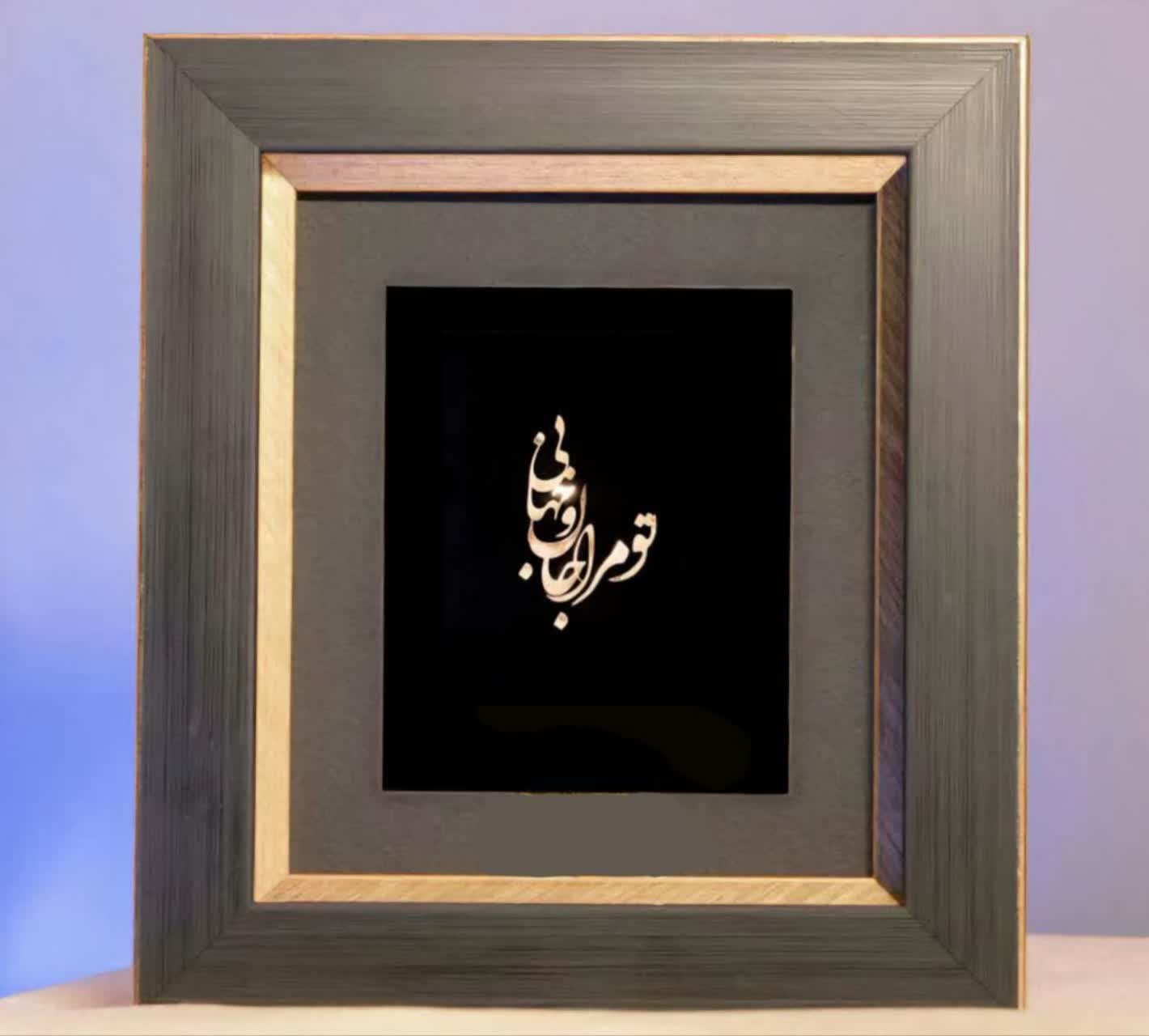 18K Gold Decorative Islamic Calligraphy Plaque – Handmade Luxury Wall Art