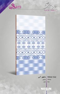 Negin Ceramic Tile