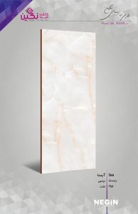 Negin Ceramic Tile
