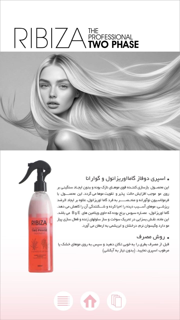 Two Phase Hair Spray-Gamma orizanolo and guarana-Powerful Reconstructor for Fine Hair