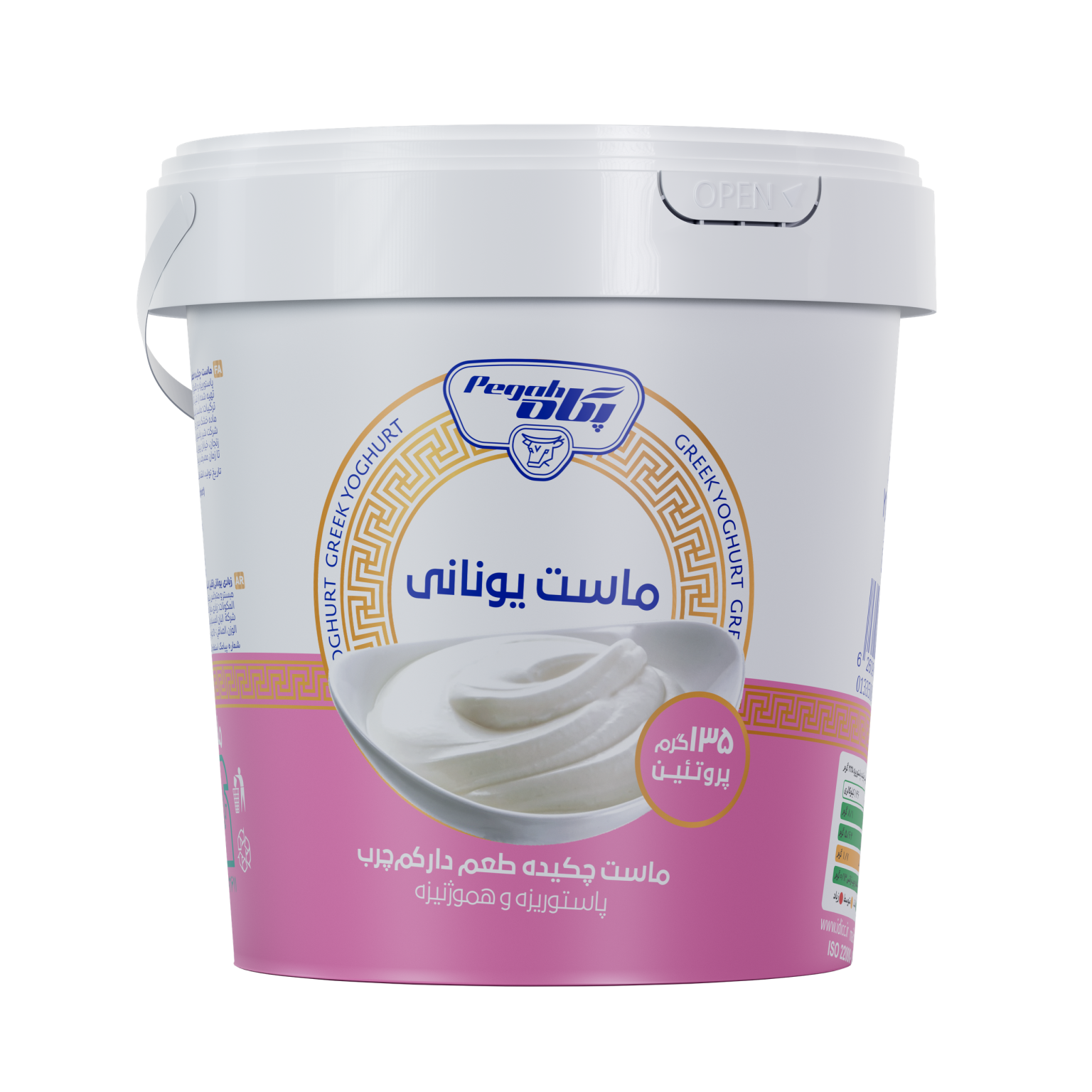 Pegah Low-Fat Greek Yogurt - 1.5 kg