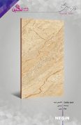 Negin Ceramic Tile