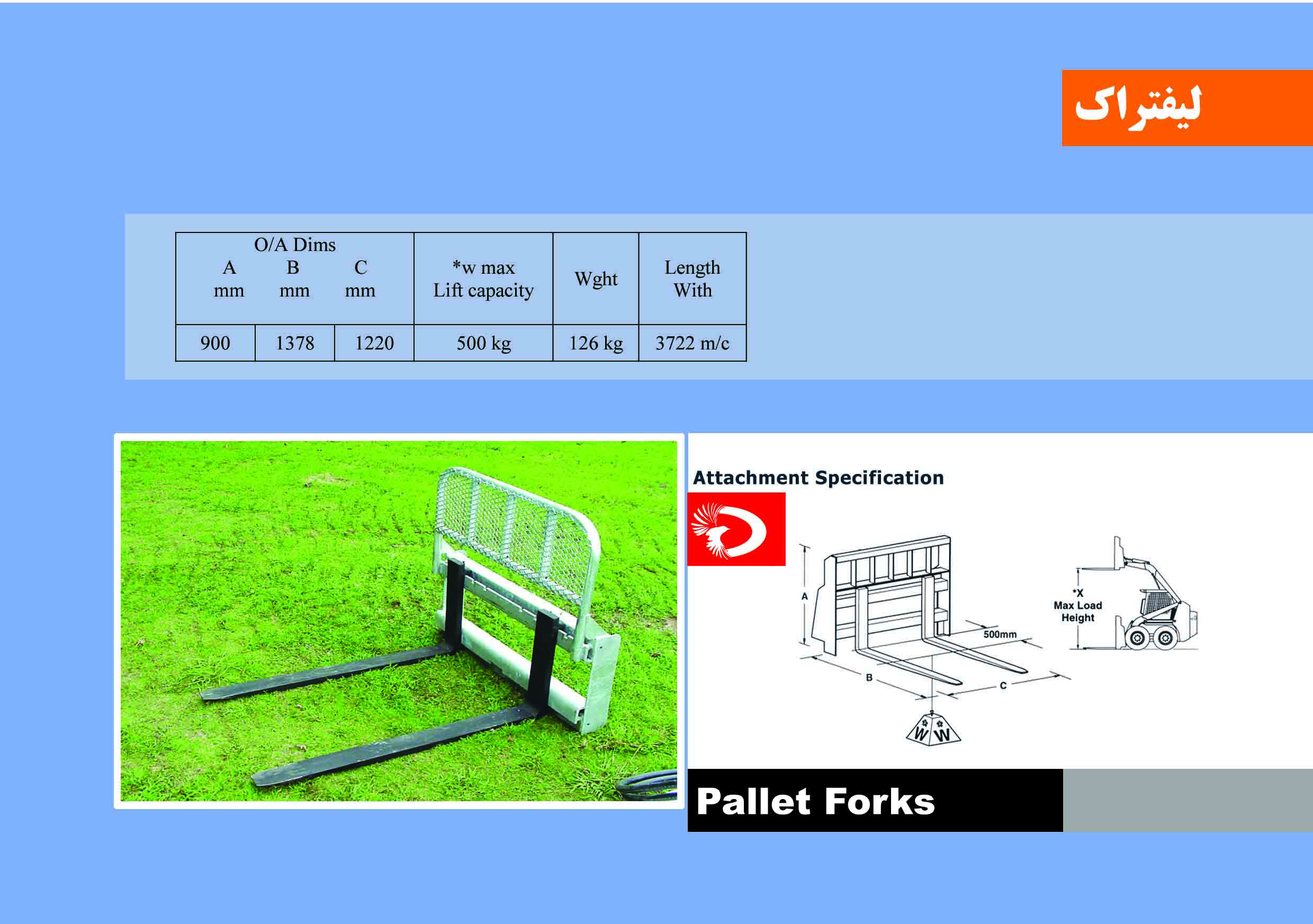 Pallet Forks Attachment – Heavy-Duty Forklift & Skid Steer Loader Forks (500 kg Capacity, 126 kg Weight)