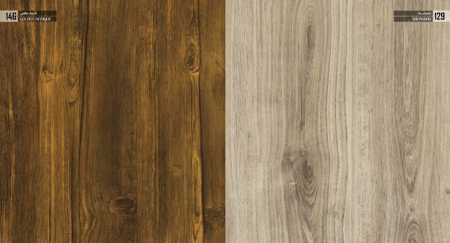 Decorative MDF Wall Panel  Wood & Metallic Design