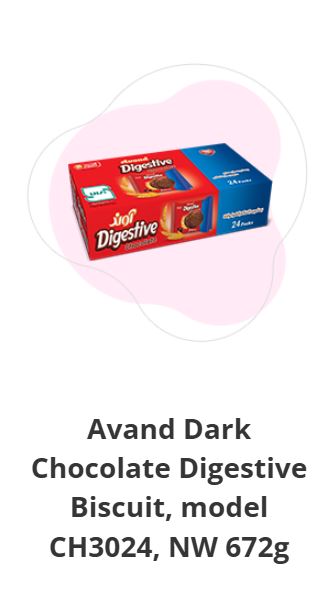 Avand Dark Chocolate Bran Digestive Biscuits  672g