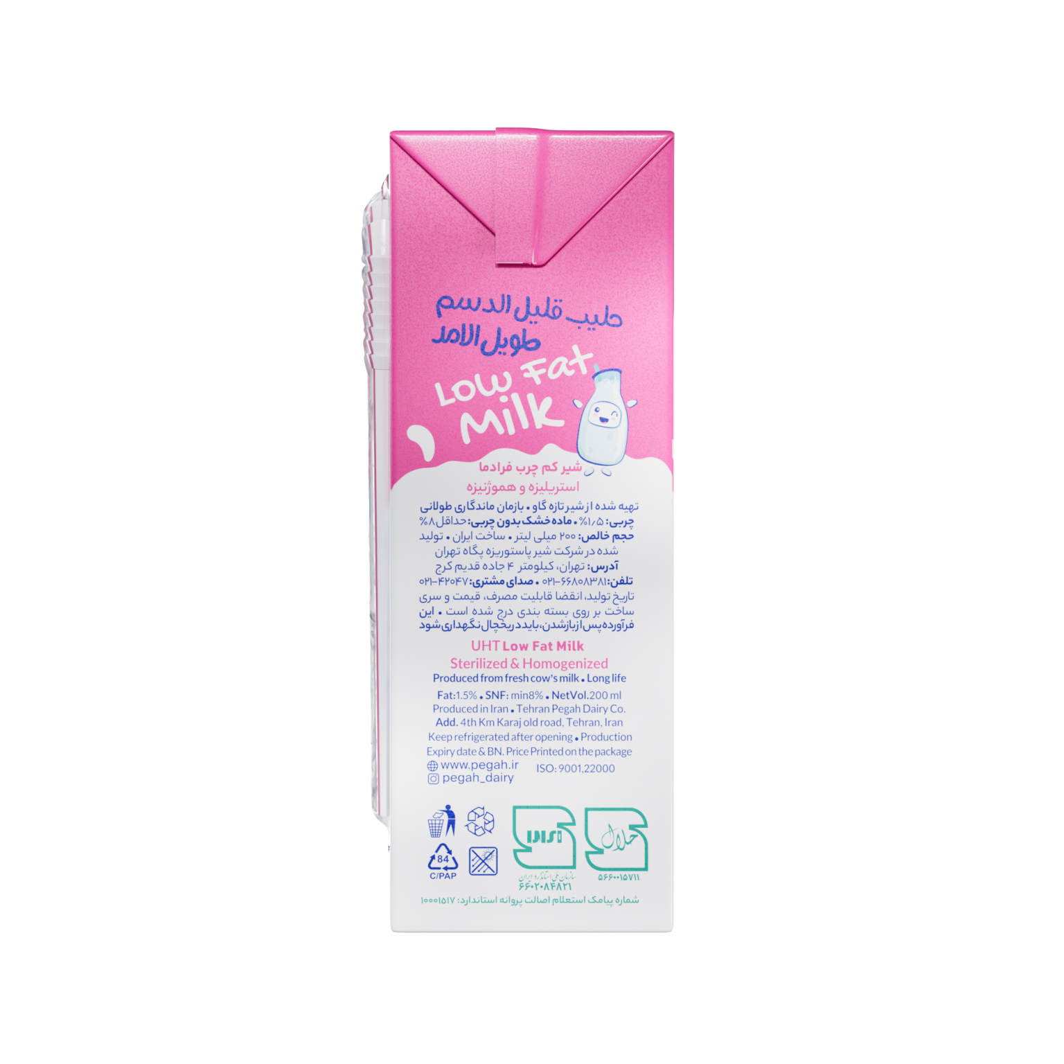 Pegah UHT Low Fat Sterilized Milk - 200 cc Slim Pack