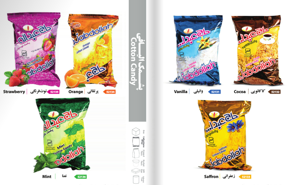 Hajabdollah Zipped Pack Cotton Candy Vanilla, Cocoa, Saffron, Orange, Strawberry & Mint