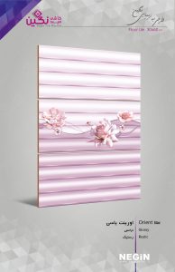 Negin Ceramic Tile