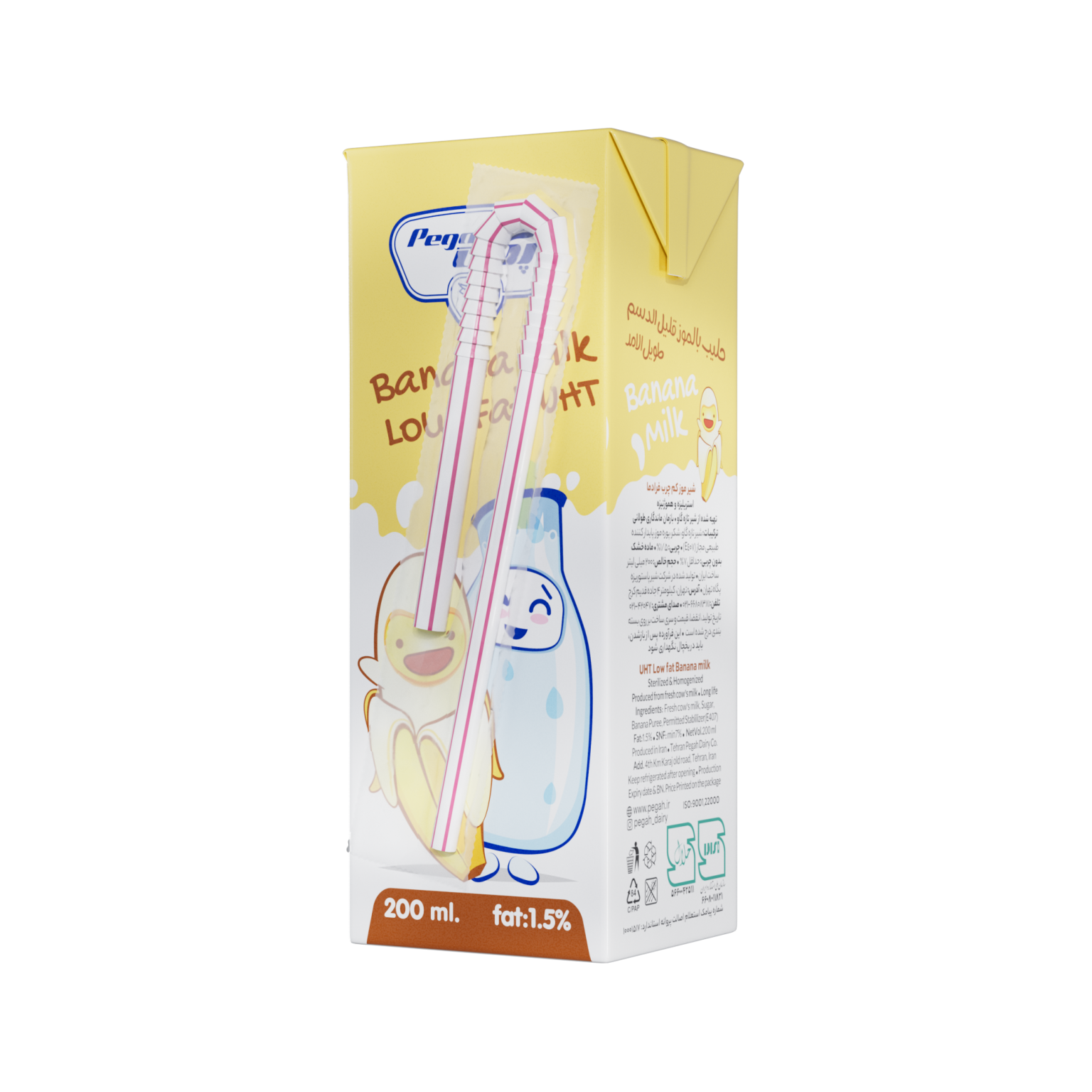 Pegah UHT Sterilized Banana Milk - 200 cc
