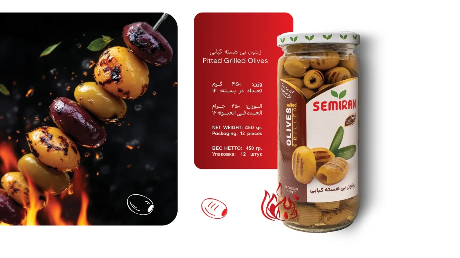 Pitted Grilled Olives 