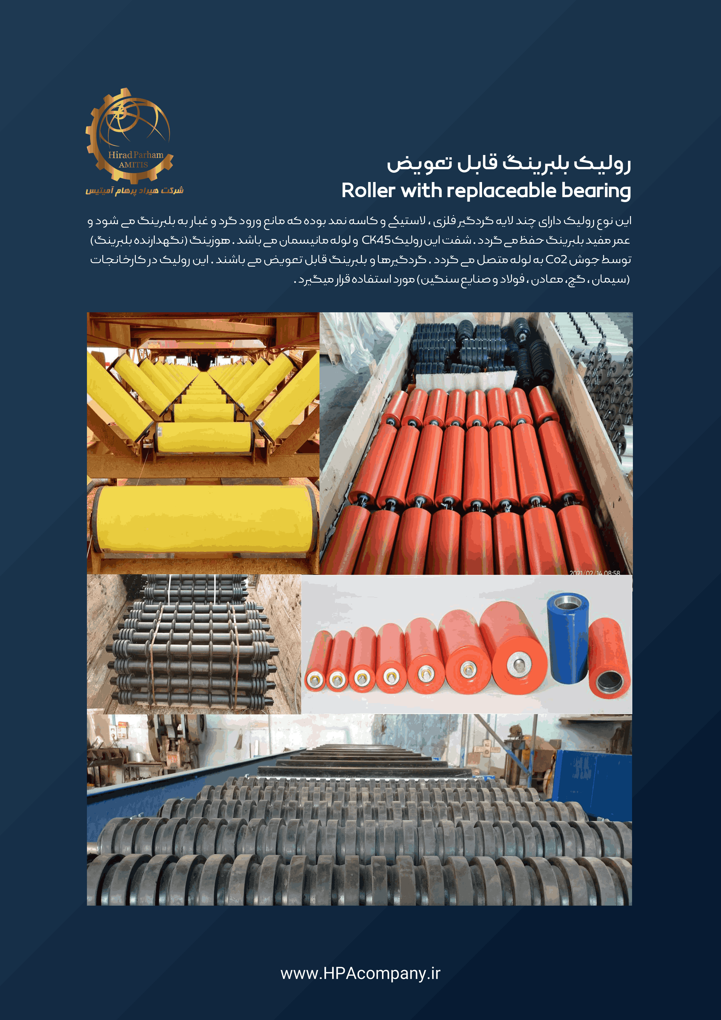 Conveyor Roller 