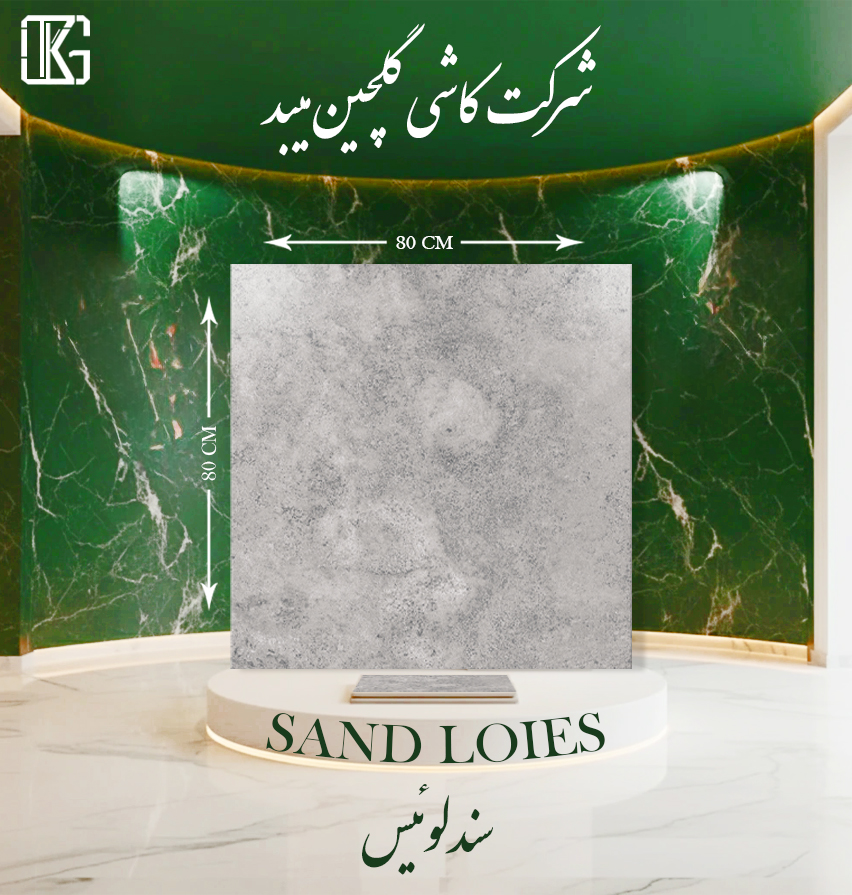 Ceramic tile