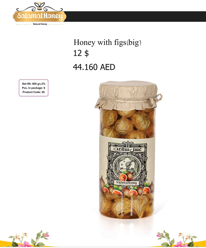 Salamat Premium Pure Natural Honey with Premium Dried Figs – Gourmet Honey & Fig Blend