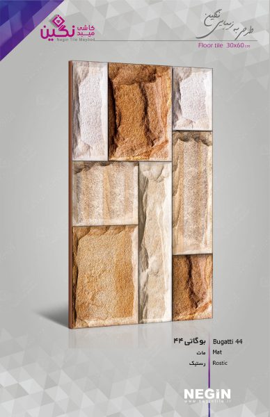 Negin Ceramic Tile