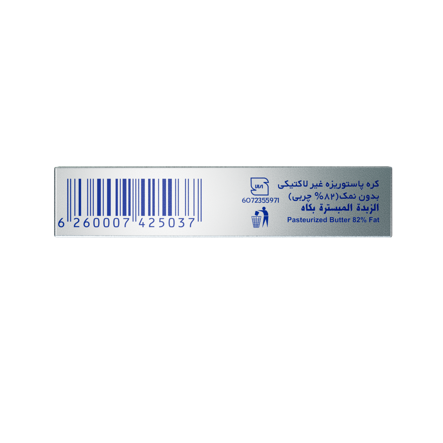 Pegah Pasteurized Butter - 50 g