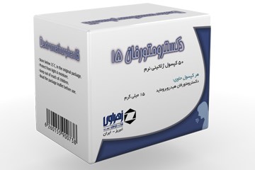 Dextromethorphan Soft Gel Capsules 15 mg