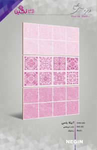 Negin Ceramic Tile