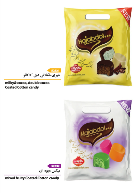 Coated Cotton Candy Cube Pack  Milky, Cocoa & Mixed Fruit
