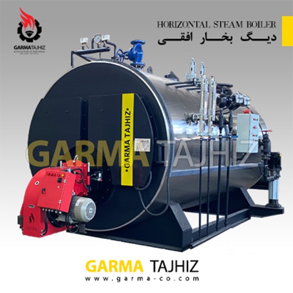 غلاية بخار صناعية من Garma Tajhiz Kimia – 6 و10 و12 و15 بار