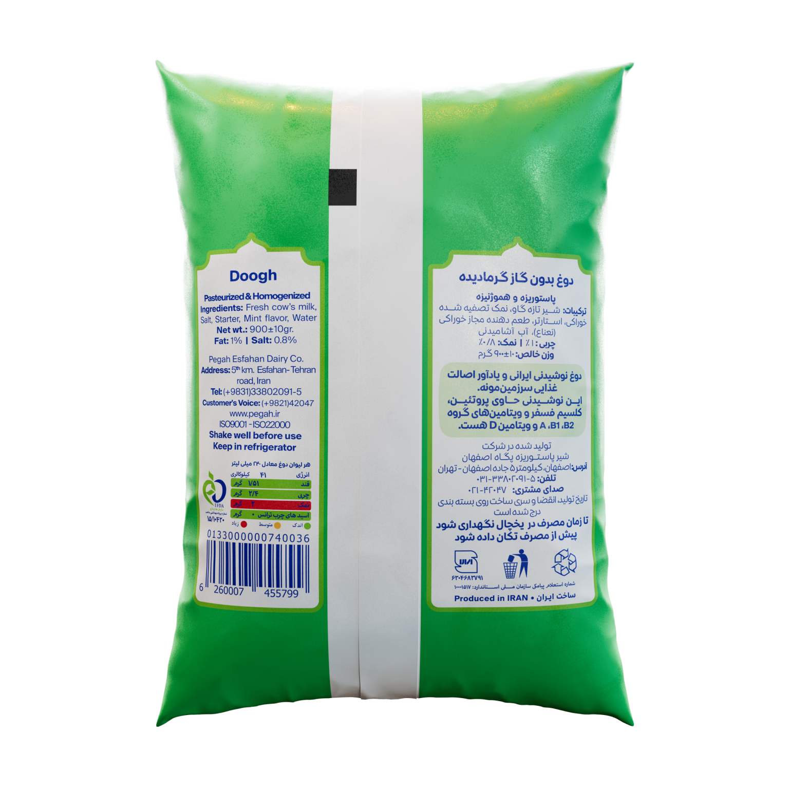 Pegah Mint-Flavored Doogh - 900 g Nylon Pack