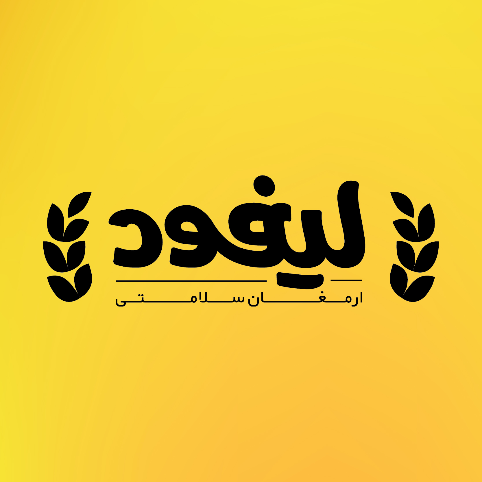 LeeFood Co.