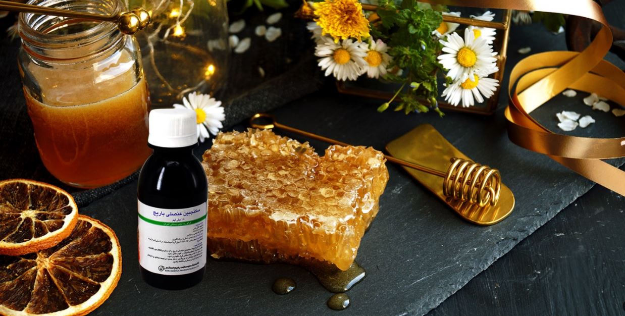 Improve shortness of breath with  Squill Oxymel Syrup